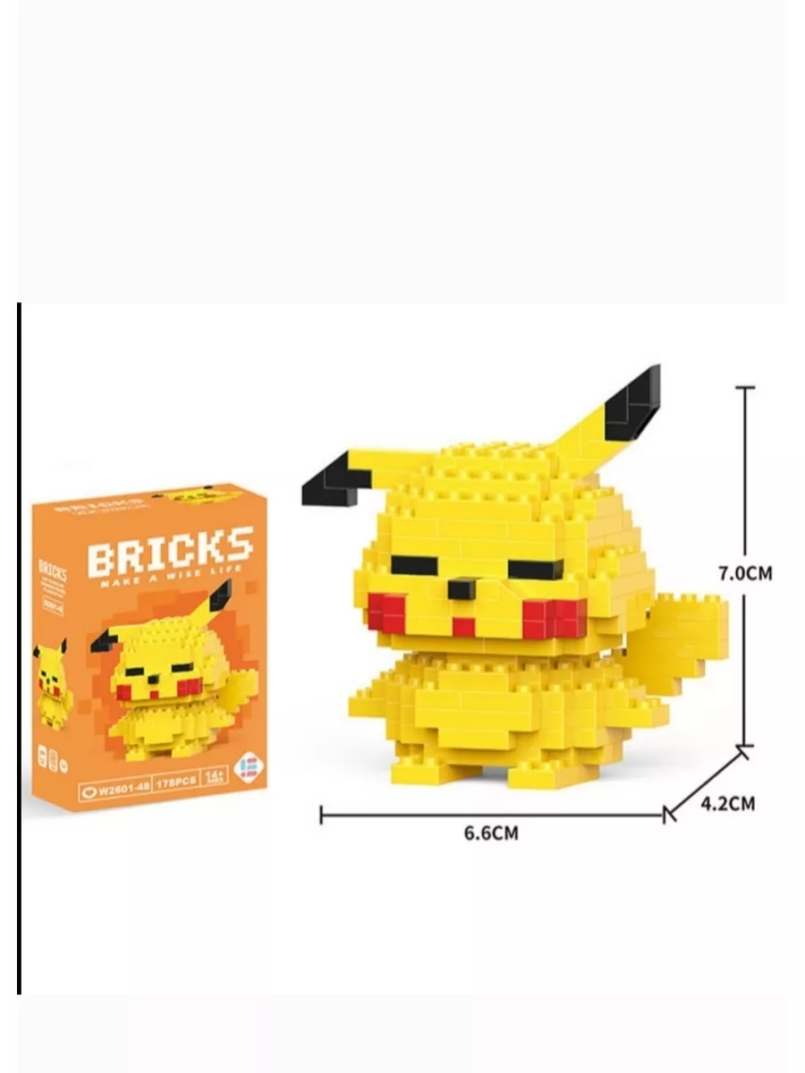 Lego pikachu pokemon sale