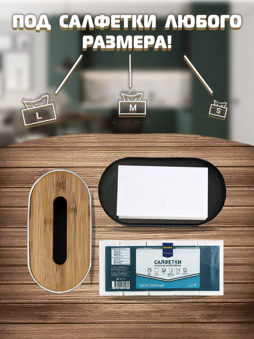 LuiStore Салфетница интерьерная на стол для салфеток, черный, фото 2