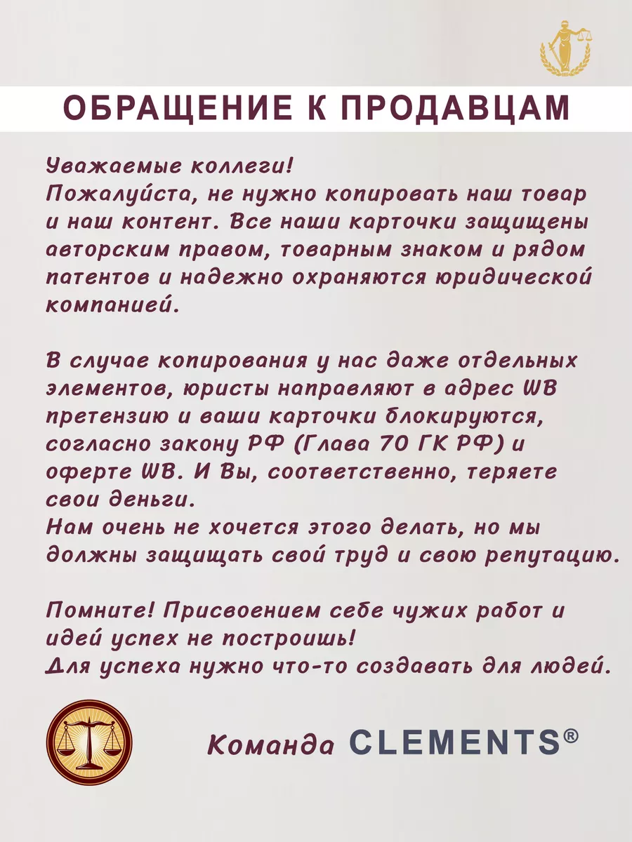 Подарочный Кошелек из натуральной кожи - Портмоне - 8в1 Clements 178535159  купить за 1 640 ₽ в интернет-магазине Wildberries