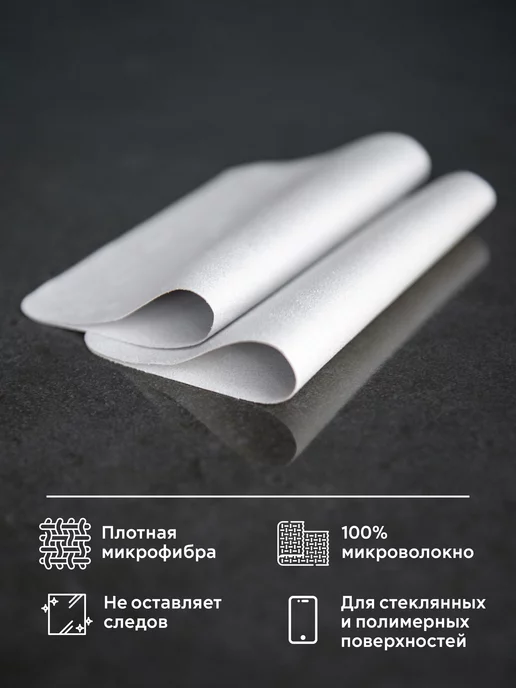 Oxhause Cалфетка для очков, оптики, телефонов бежевая, серый, фото 6