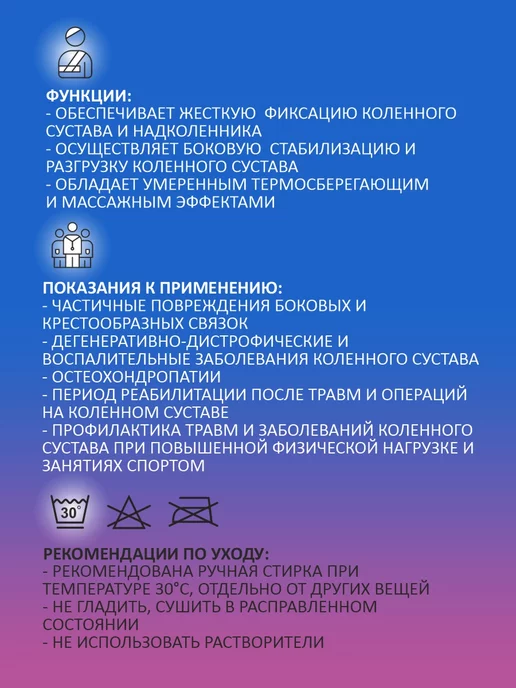 Soulmed Ортез на колено ортопедический с шарнирами, черный, фото 6