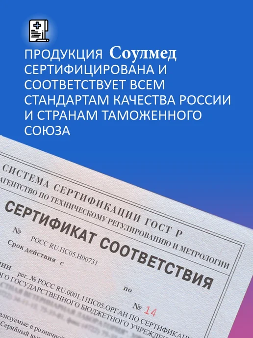 Soulmed Ортез на колено ортопедический с шарнирами, черный, фото 7