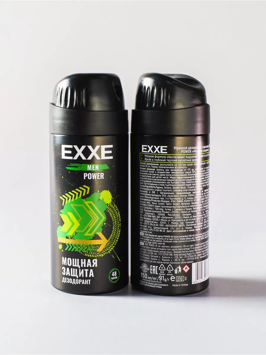 Дезодорант Men Power EXXE 178543971 купить за 350 ₽ в интернет-магазине  Wildberries