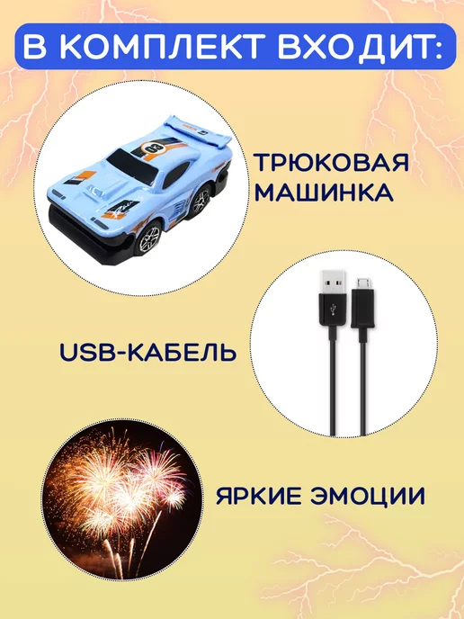 TUD Машинка для трека, синий, фото 2