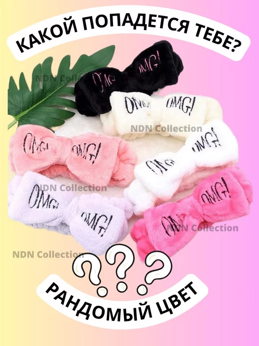 NDN Collection Повязка на голову косметическая с бантом, синий, фото 2