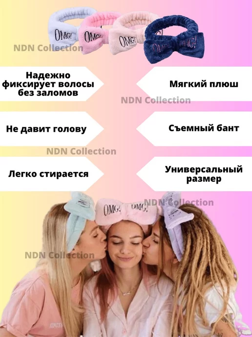 NDN Collection Повязка на голову косметическая с бантом, синий, фото 3
