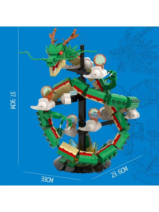 LEGO Конструктор Божественный дракон 1826 деталей 5007, вариант, фото 2