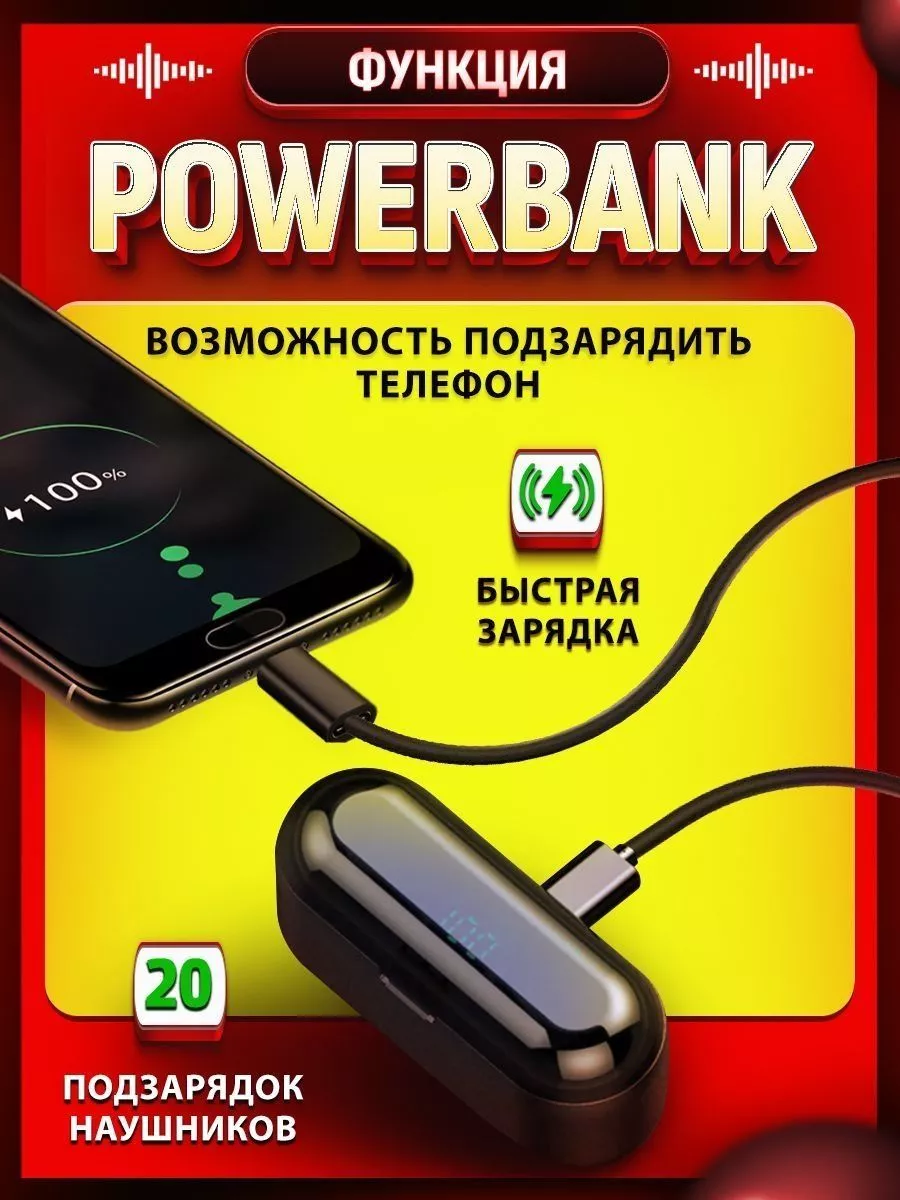 Беспроводные наушники блютуз F9/ Nokia 178546525 купить за 2 139 ₽ в  интернет-магазине Wildberries