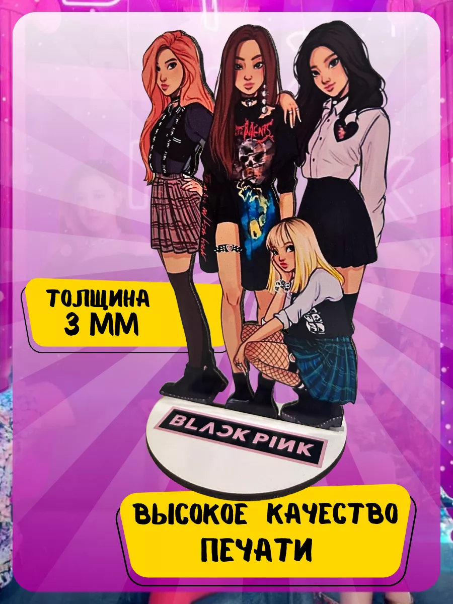 Фигурка игрушка Blackpink Розэ Rose kpop ELISWOOD 178548511 купить за 287 ₽  в интернет-магазине Wildberries