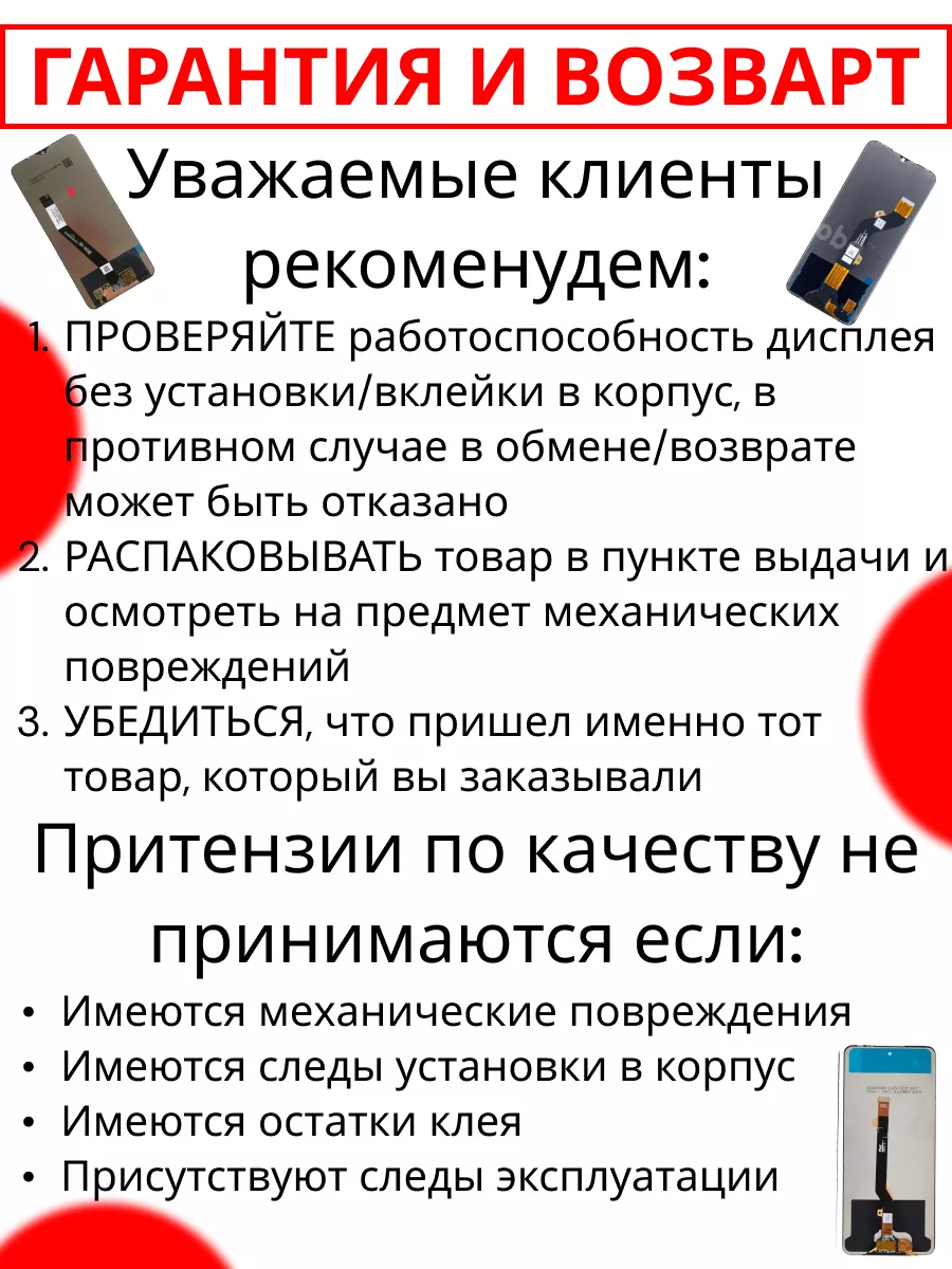 Дисплей для Xiaomi Redmi 10 (21061119DG) SmartLCD 178553374 купить за 1 515  ₽ в интернет-магазине Wildberries