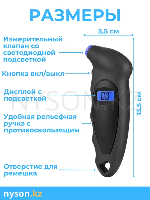 Манометр автомобильный высокоточный, вариант, фото 5