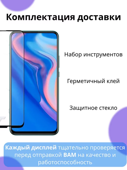 SmartLCD Samsung SM-A22s 5g дисплей, 5 г, фото 4