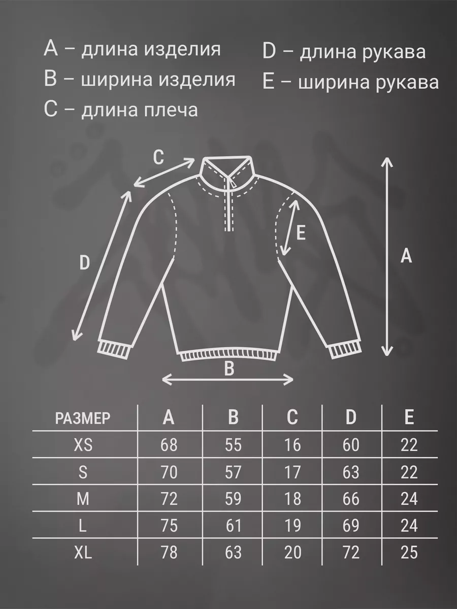 Old money свитшот с воротником на молнии Y2K Халф Зип XONAS 178554628  купить за 2 080 ₽ в интернет-магазине Wildberries