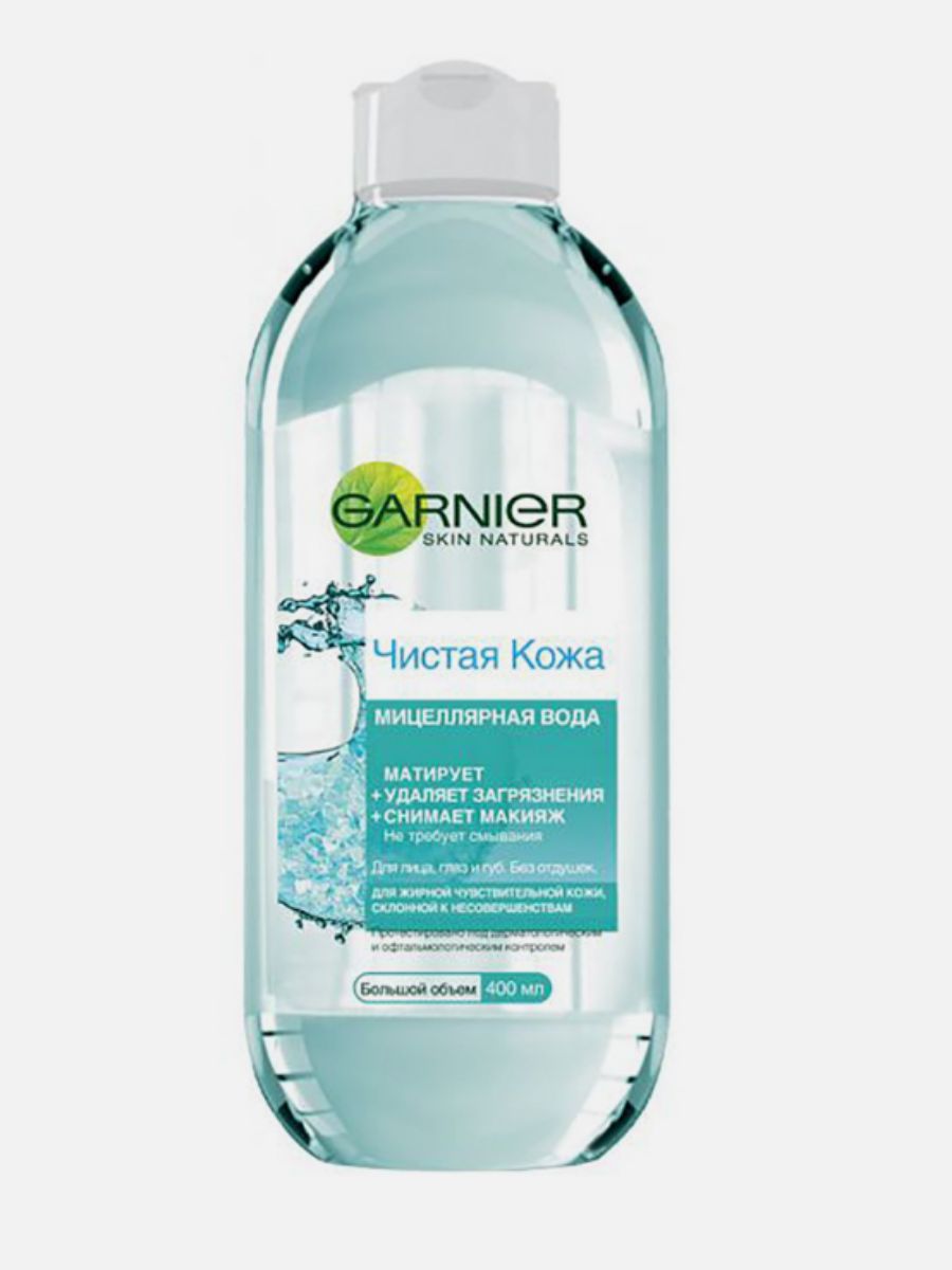 Что есть мицеллярная вода. Garnier чистая кожа мицеллярная вода 400мл. Мицеллярная вода Garnier 400. Гарнер чистая кожа мицеллярная вода 400 мл. Мицеллярная вода гарньер 400 мл.