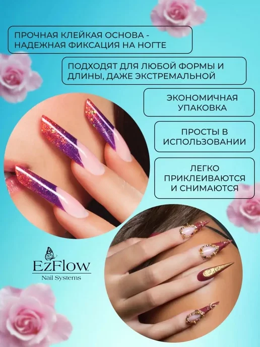 EzFlow Одноразовые формы для создания экстремальной длины, 500 шт, 500 шт, фото 3