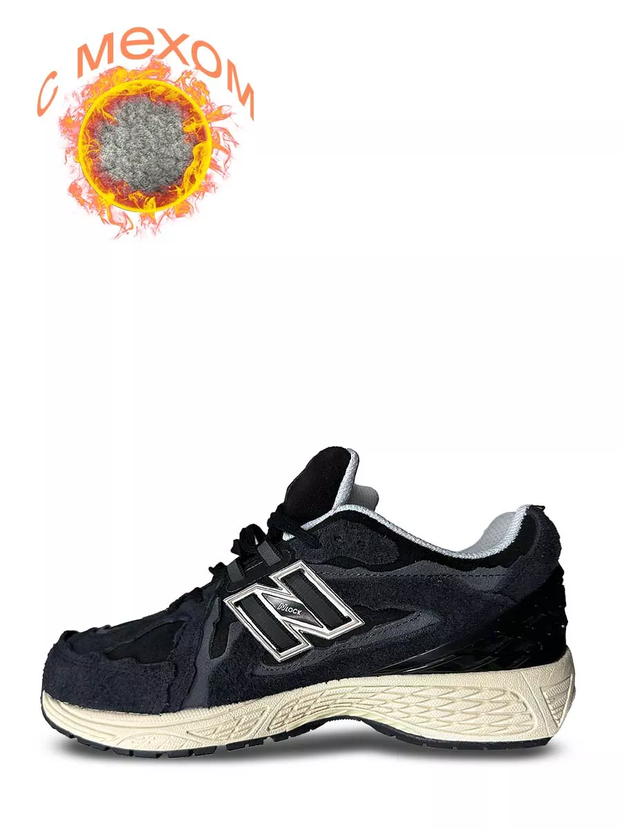 New balance sales 652