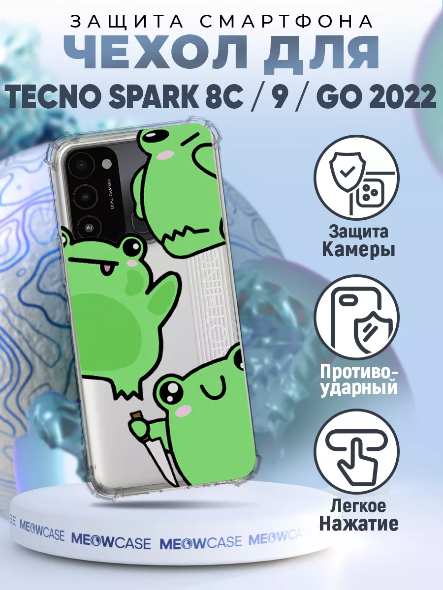 Чехол на TECNO SPARK 8C силиконовый с принтом прикол MeowCase 178571824  купить за 395 ₽ в интернет-магазине Wildberries