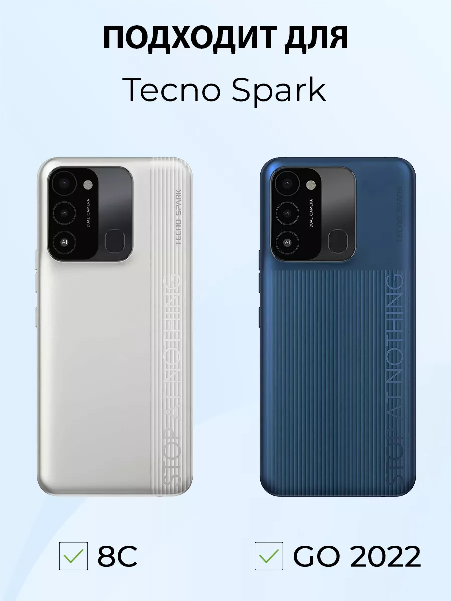 Чехол на TECNO SPARK 8C силиконовый с принтом прикол MeowCase 178571824  купить за 395 ₽ в интернет-магазине Wildberries