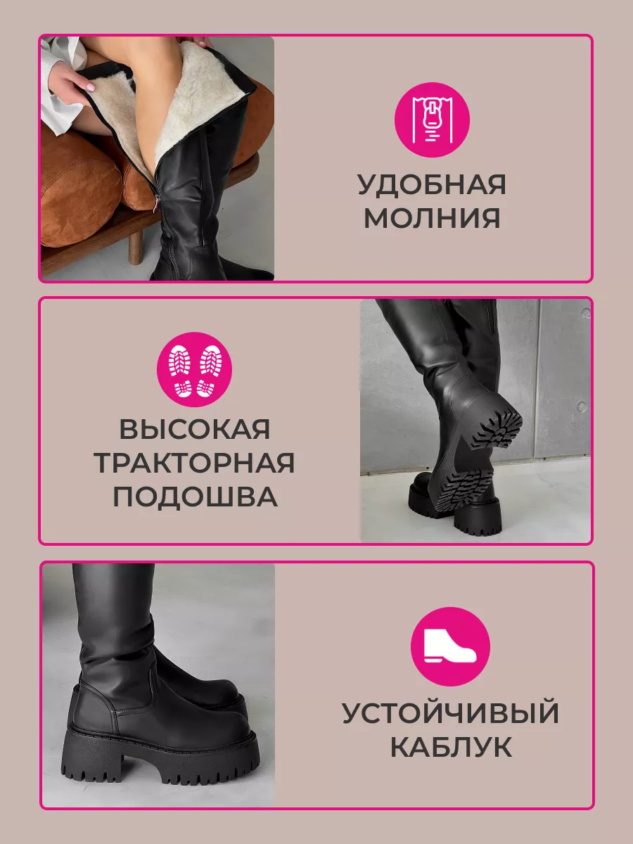 Высокие сапоги чулки PinksG 178574587 купить за 2 160 ₽ в интернет-магазине  Wildberries