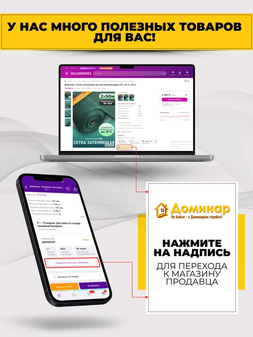 Доминар Плюс Армированная полиэтиленовая пленка 55 гр 2x10 м, 2x4 м, 200 г, фото 5