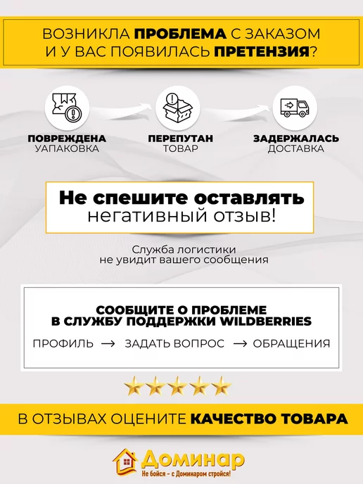 Доминар Плюс Армированная полиэтиленовая пленка 55 гр 2x10 м, 2x4 м, 200 г, фото 6