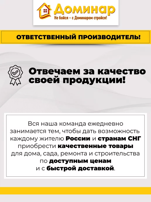 Доминар Плюс Армированная полиэтиленовая пленка 55 гр 2x10 м, 2x4 м, 200 г, фото 7