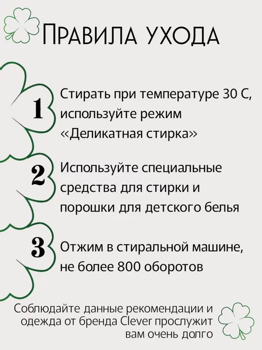 Clever baby Штаны для малышей на резинке, голубой, фото 8