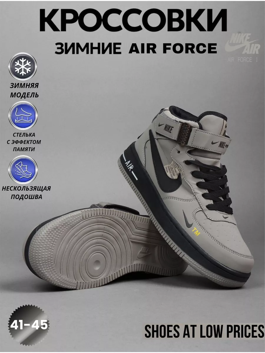 Nike air force long shoes price hotsell