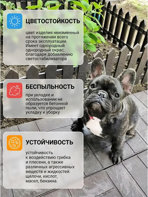 НеоКомпозит Плитка тротуарная полимерпесчаная усиленная, разнотон, 3 шт, 3 шт, фото 6