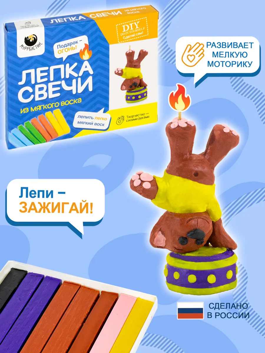 Лепка свечи Акробат