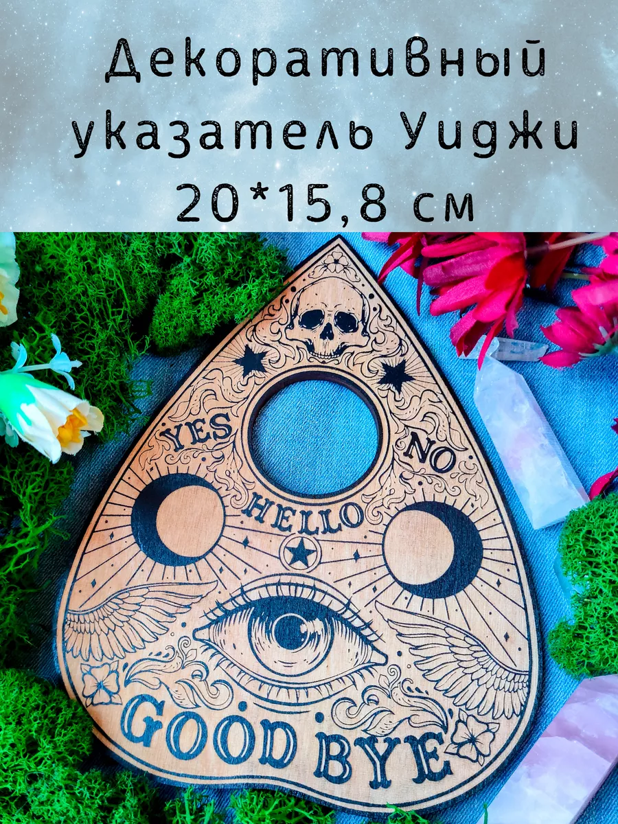 Значение элементов и символов природы