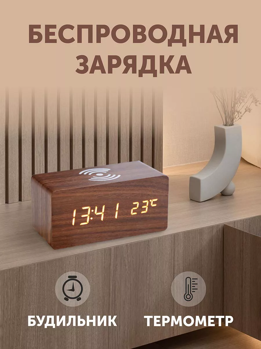 DopMarket Беспроводная зарядка для iPhone и Android с часами