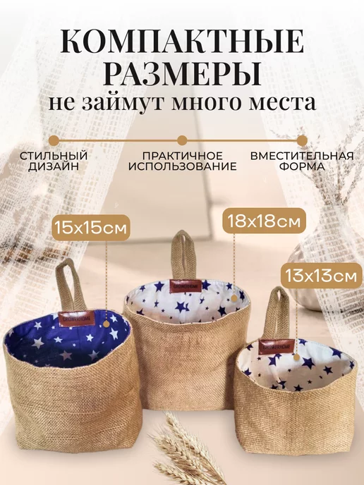 GrowerHome Карманы на кровать 3 шт, 3 шт, фото 2