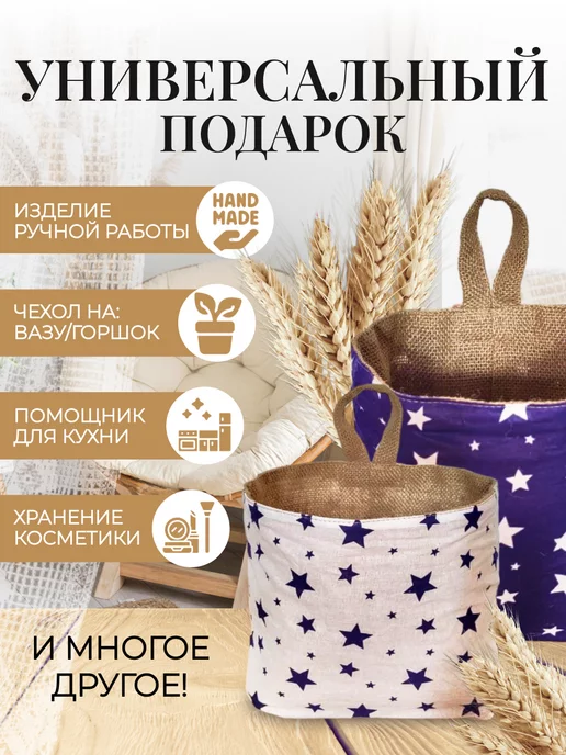 GrowerHome Карманы на кровать 3 шт, 3 шт, фото 4
