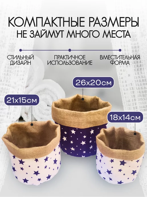 GrowerHome Контейнеры для ванной комнаты 3шт, 3 шт, фото 2