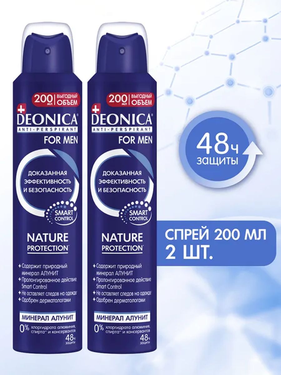 Deonica nature protection