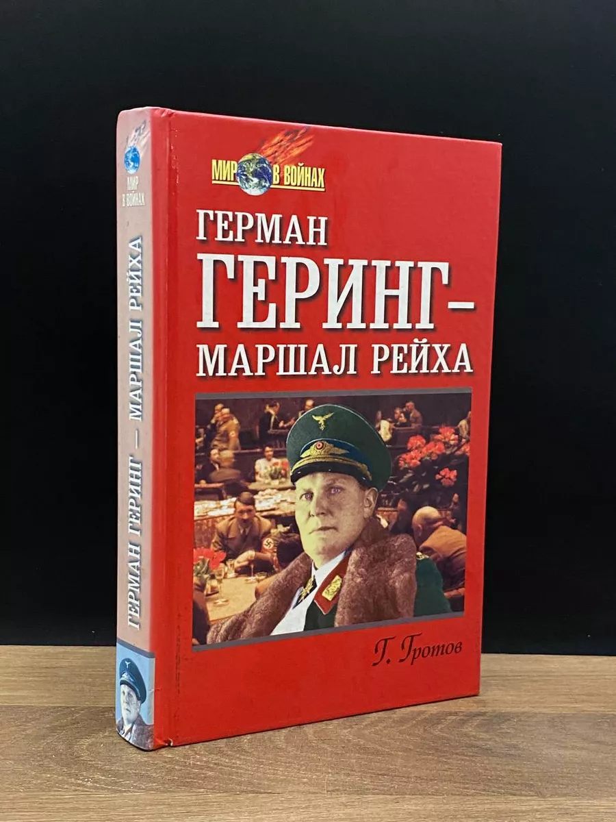 Девочки Фюрера 2 — Шлюхи 3го рейха порнофильм со смыслом смотреть онлайн