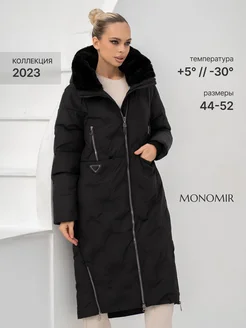 Пуховик длинный оверсайз с капюшоном MONOMIR 178584238 купить за 4 180 ₽ в интернет-магазине Wildberries