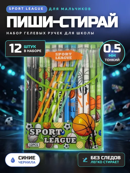 Very Good Product Набор канцелярии для мальчика Футбол подарочный, голубой, фото 2