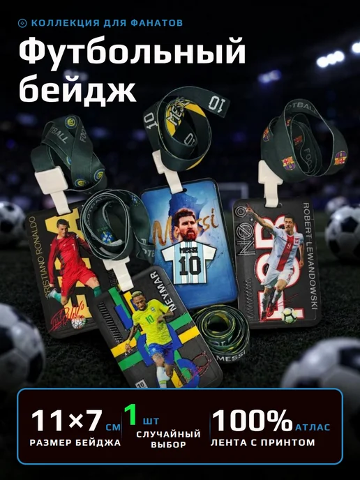 Very Good Product Набор канцелярии для мальчика Футбол подарочный, голубой, фото 3