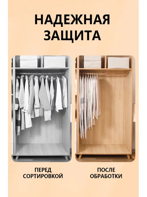 oriental greats Чехол для одежды на молнии с ручками дорожный 60х140, 5 шт, 60x140, 5 шт, фото 3