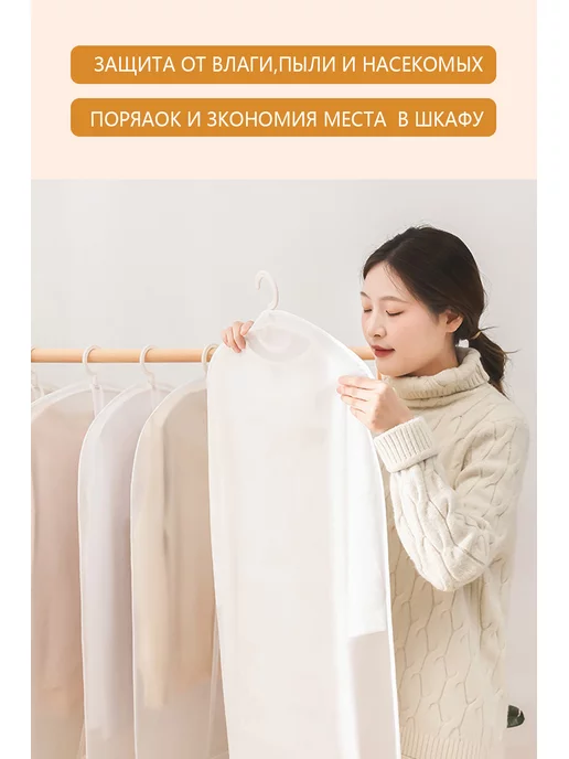 QILEI Чехол для одежды на молнии с ручками дорожный 60х100, 5 шт, 60x100, 5 шт, фото 4