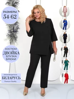 Костюм деловой NINELE 178585831 купить за 5 508 ₽ в интернет-магазине Wildberries