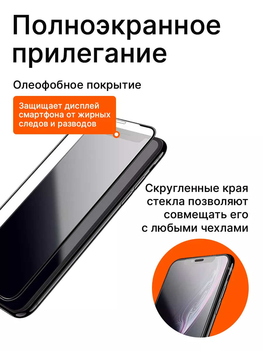 Защитное стекло на Samsung A12, A02, A02s, A03s, A03 Avilla Market  178585885 купить за 147 ₽ в интернет-магазине Wildberries