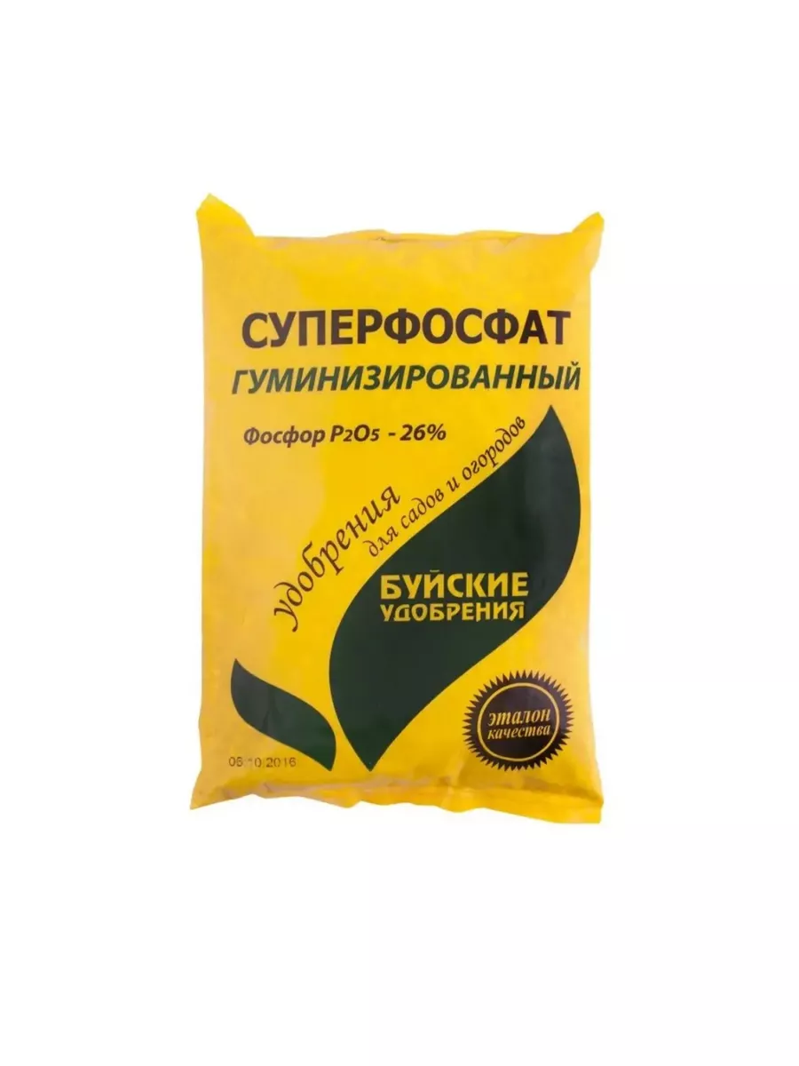 Удобрение "Суперфосфат гуминизированный", 0,9 кг