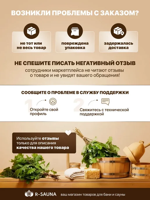 Литком Рубцовск Колосник чугунный для печей РУ-3 350х200х30 мм, 350x200x30 мм, фото 7