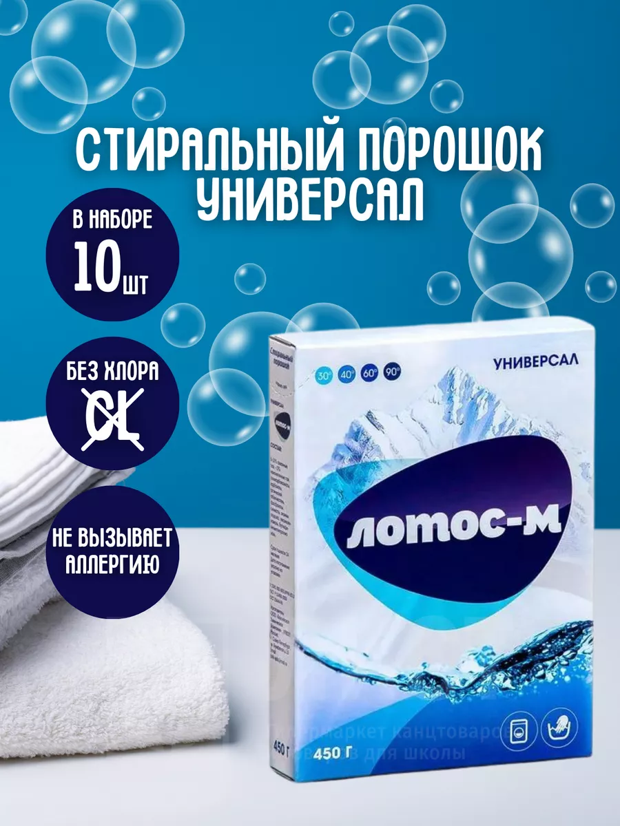 Похожие
