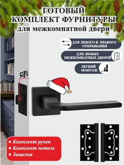 Ручка дверная межкомнатная с защелкой S-Locked-PUNTO & AJAX 178589308 купить за 1 199 ₽ в интернет-магазине Wildberries