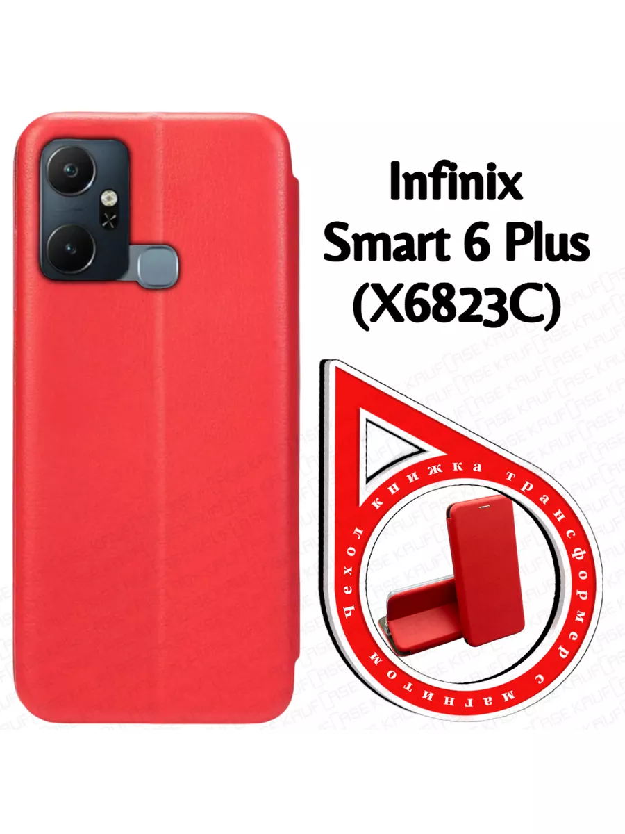 AAVCASES Чехол книжка на Infinix Smart 6 Plus (X6823C) (6.82