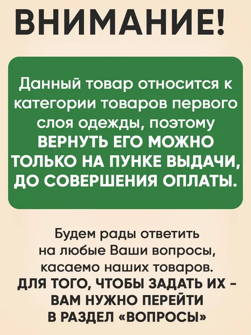МоёДитё Ползунки на широкой резинке для новорожденных 3 шт кулирка, зеленый, фото 5